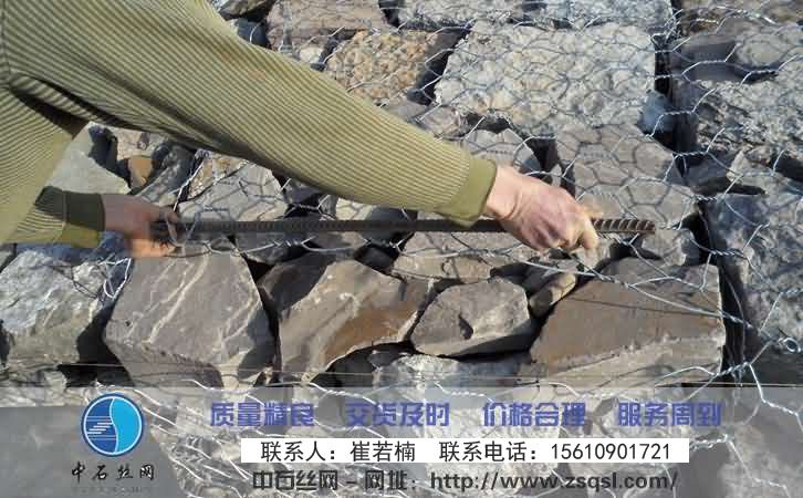 中石石籠網(wǎng) 中石石籠網(wǎng)